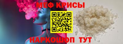 стаф Будённовск
