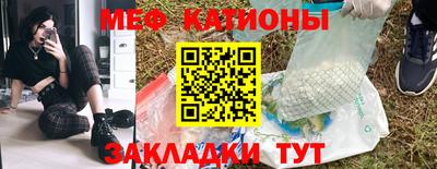 метамфетамин Бугуруслан