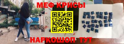 метамфетамин Бугуруслан