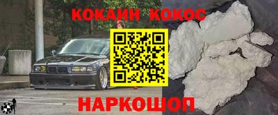 стаф Будённовск