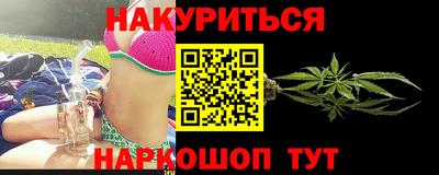 каннабис Бузулук