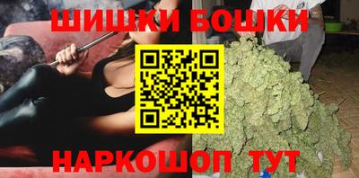 метамфетамин Бугуруслан