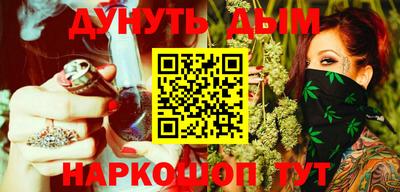 метамфетамин Бугуруслан