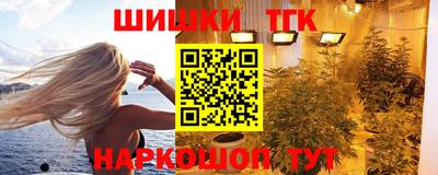 каннабис Бузулук
