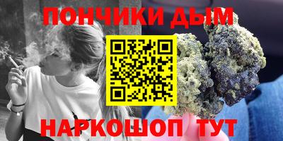 каннабис Бузулук