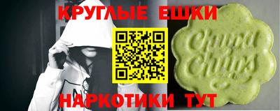 метамфетамин Бугуруслан