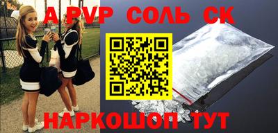 метамфетамин Бугуруслан
