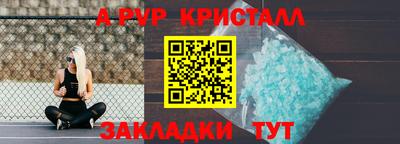 стаф Будённовск