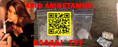 метамфетамин Бугуруслан