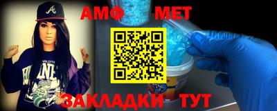 метамфетамин Бугуруслан