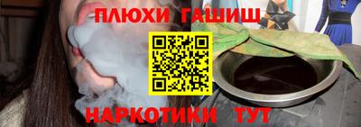 каннабис Бузулук
