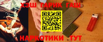 каннабис Бузулук