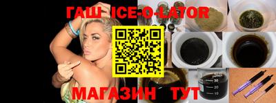 метамфетамин Бугуруслан