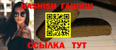 каннабис Бузулук