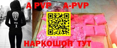 стаф Будённовск