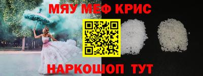 стаф Будённовск